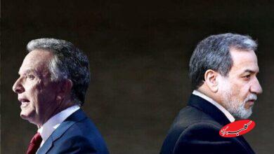 عراقچی و ویتکاف