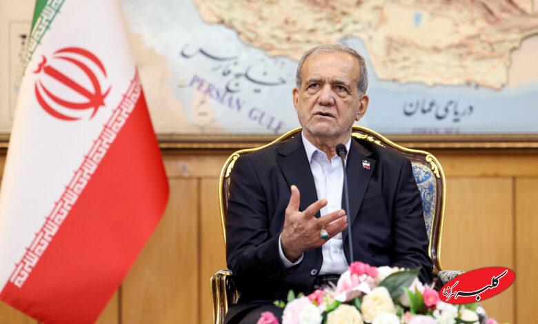 پزشکیان