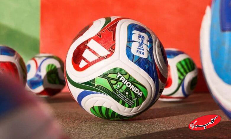 توپ تریوندا