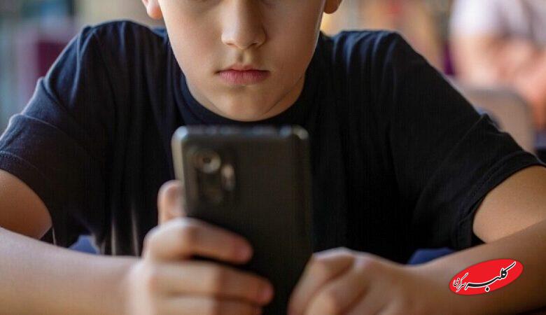 کودک و موبایل