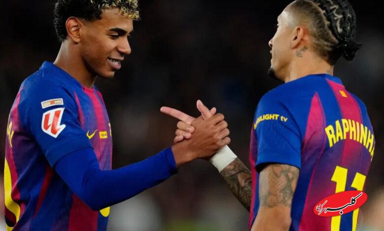 رافینیا و یامال