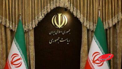 ریاست جمهوری - هیأت دولت