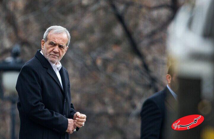 مسعود پزشکیان