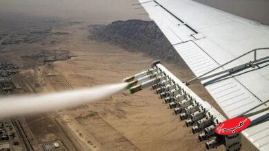 بارورسازی ابرها