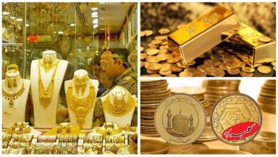 قیمت طلا و سکه