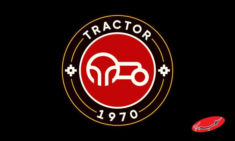 لوگوی تراکتور