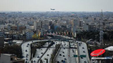 هوای پاک پایتخت