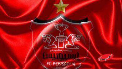 لوگو پرسپولیس