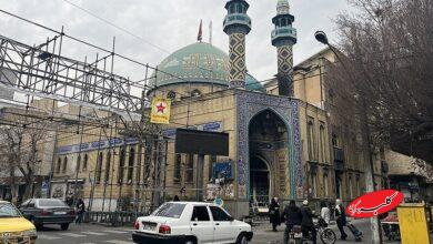 آتش گرفتن مسجد ابوذر