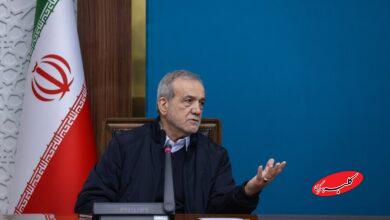 مجمع تشخيص -پزشكيان