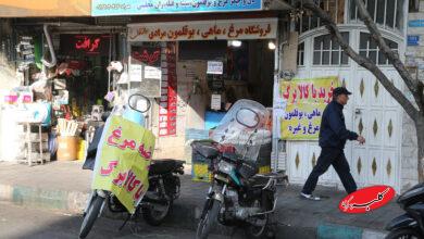 فروشگاه های عرضه کالا برگ