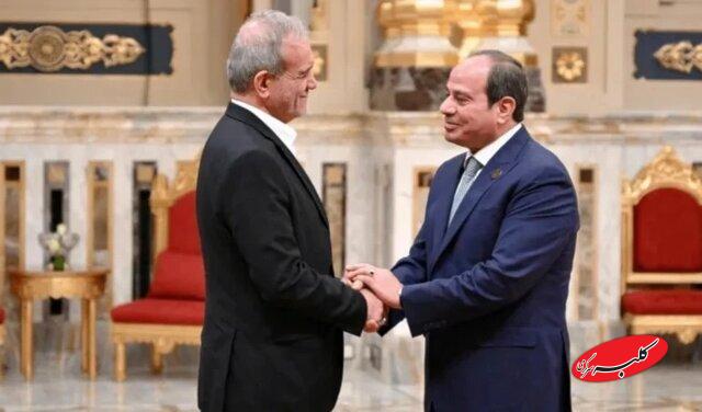 پرشکیان و السیسی