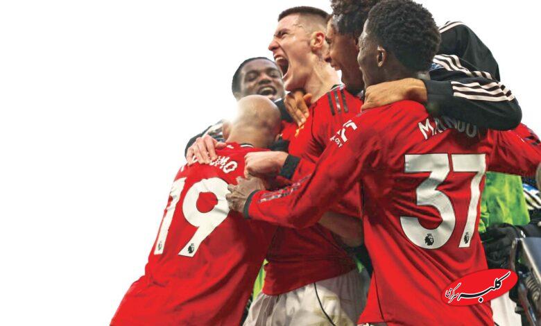 منچستریونایتد