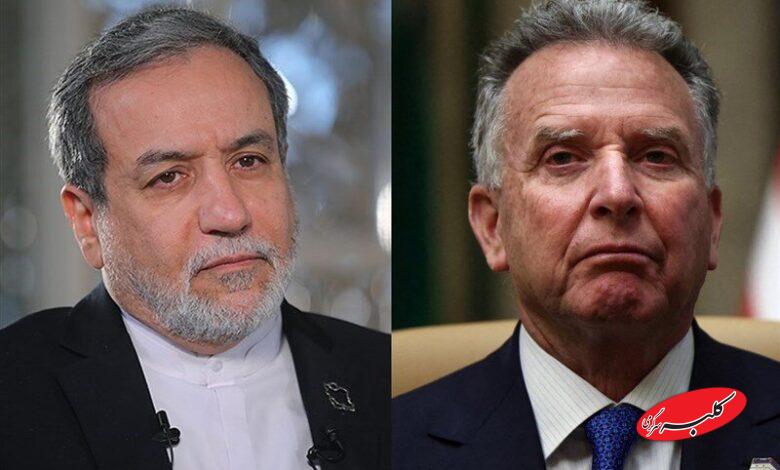 عراقچی ویتکاف