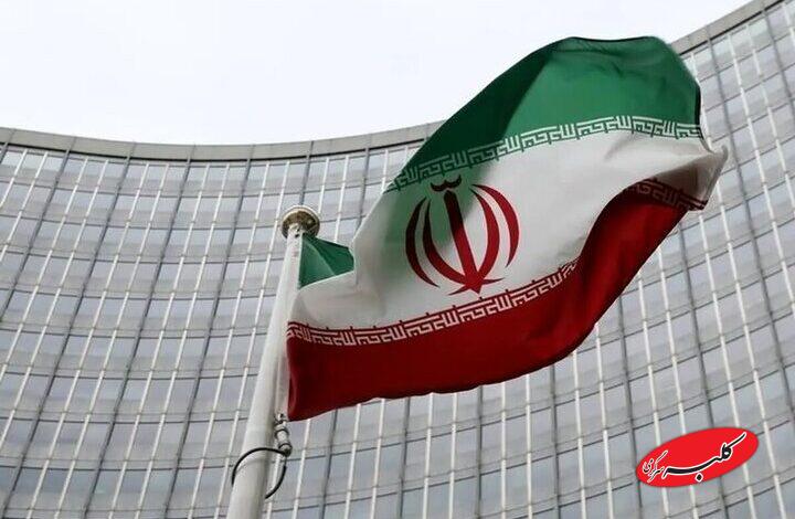 سفارت ایران