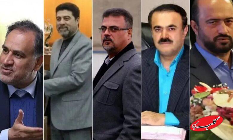 گزینه های استقلال