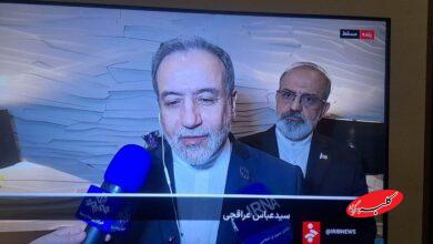 اولين اظهارات عراقچي درباره نتيجه مذاكرات