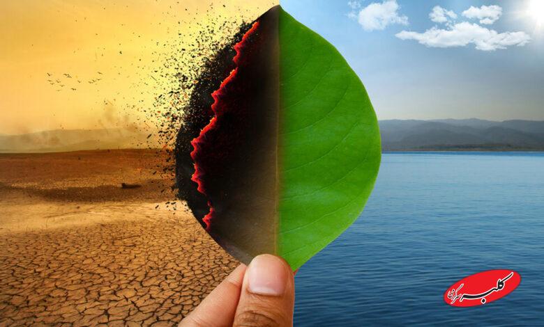 تغییرات اقلیمی