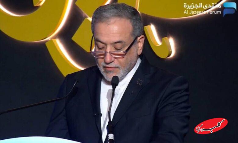 عراقچی در قطر