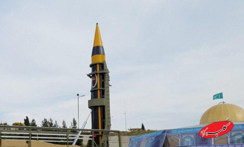 موشک ایرانی - موشک خرمشهر