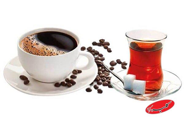 قهوه - چای