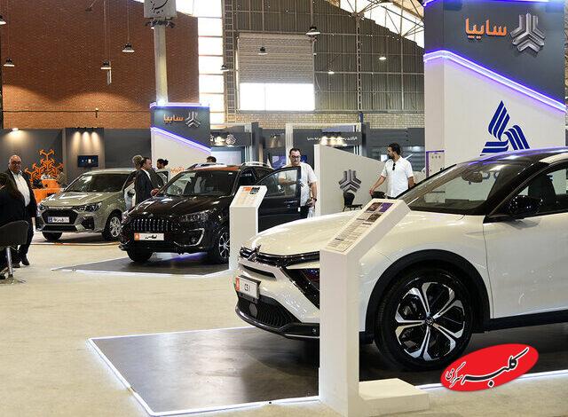 سايپا
