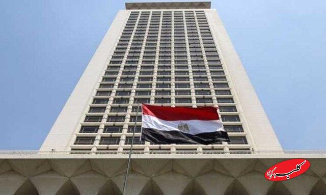 مصر