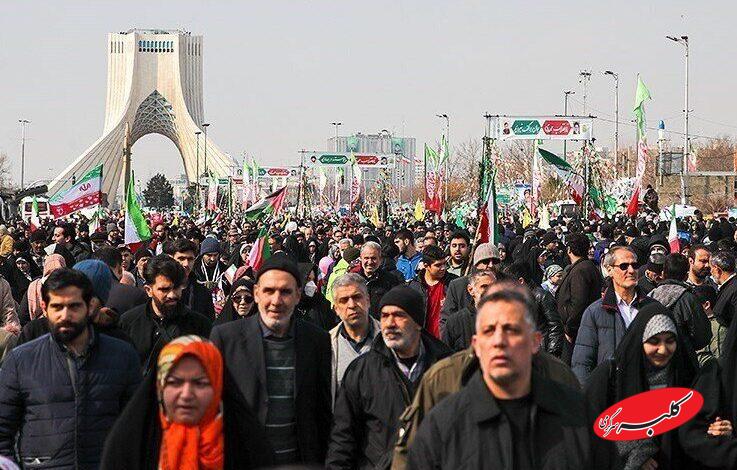 راهپیمایی 22 بهمن