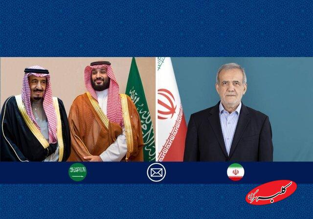 پیام پادشاه و ولیعهد عربستان به پزشکیان