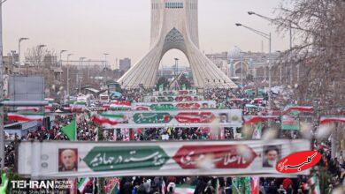 راهپیمایی