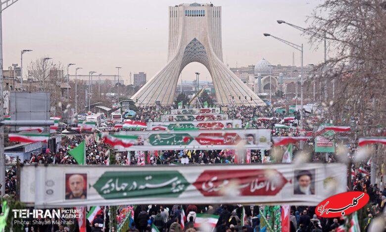راهپیمایی