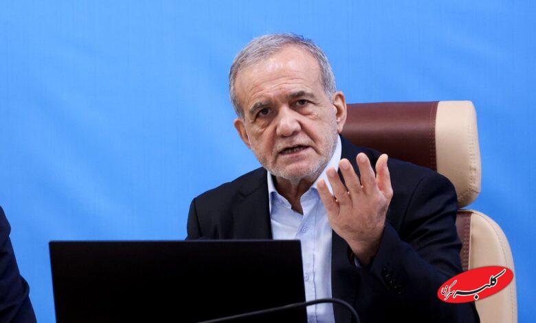 مسعود پزشکیان