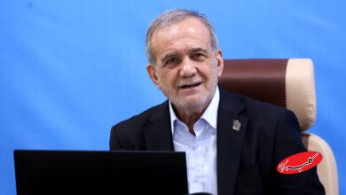 مسعود پزشکیان