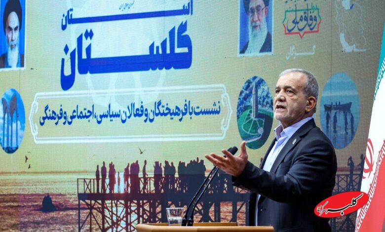 مسعود پزشکیان