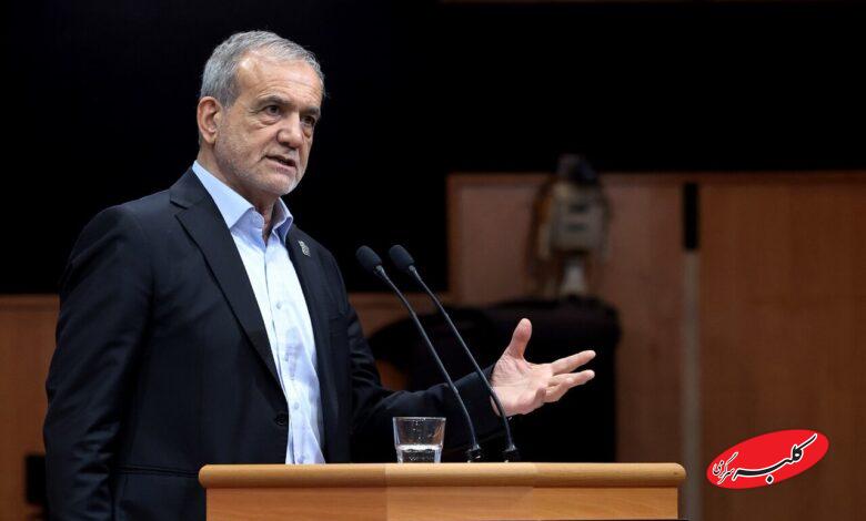 مسعود پزشکیان