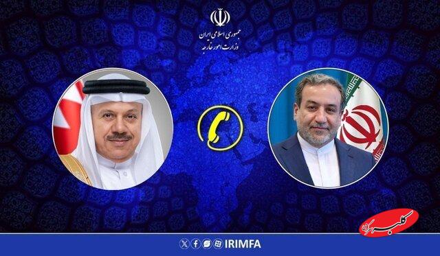 بحرین ایران