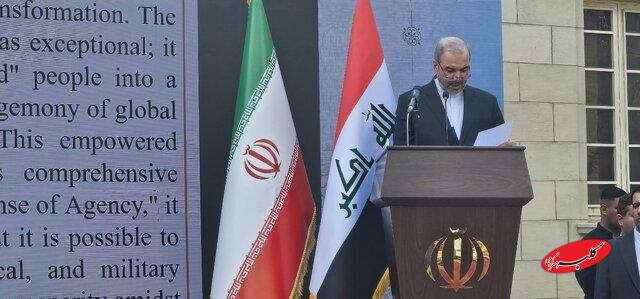 سفیر ایران در عراق