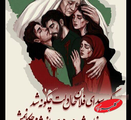 ظريف