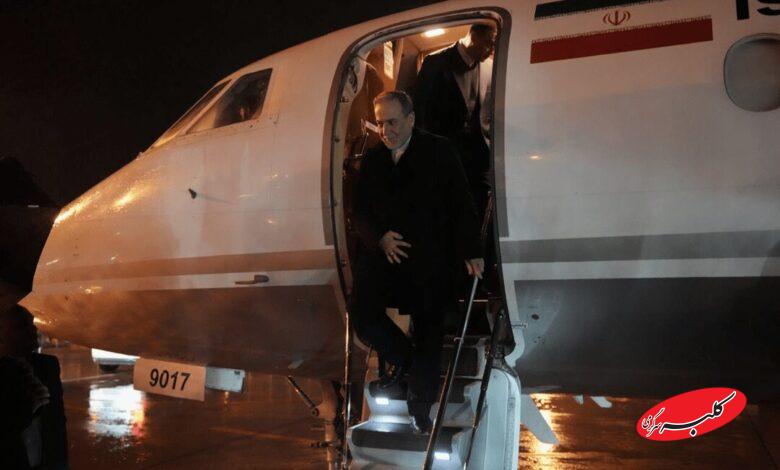 عراقچی - عراقچی سفر