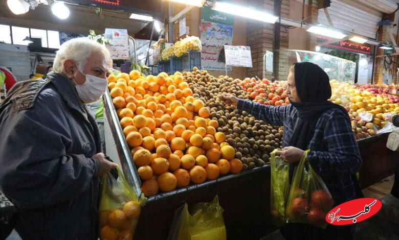 میوه و تره بار