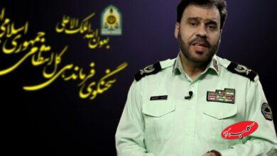 سخنگوی فراجا