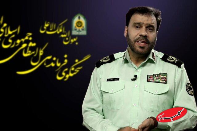 سخنگوی فراجا