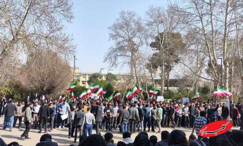 دانشگاه