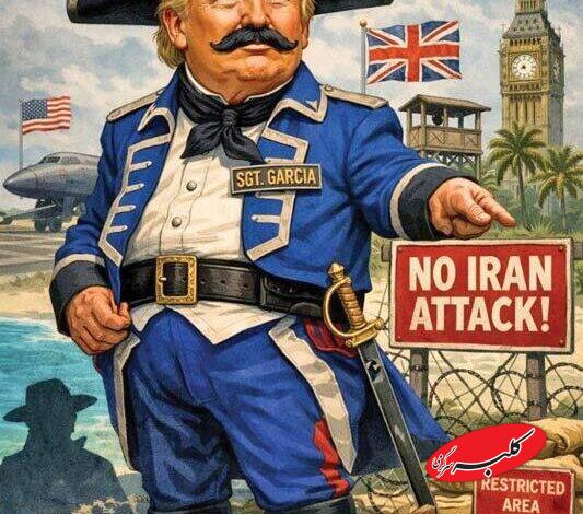 دیهگو گارسیا