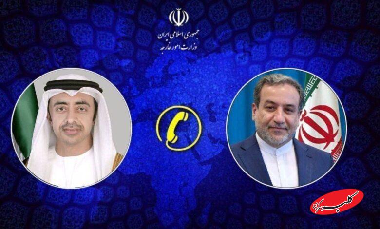 عراقچی شیخ عبدالله بن زاید آل نهیان