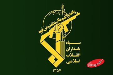 اقدام نیروی دریایی سپاه در خلیج فارس+ جزئیات
