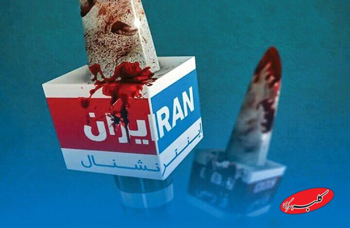 از امید کاذب تا فرسایش روانی؛ سرنوشت مخاطبان منفعل ایران اینترنشنال