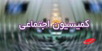 لایحه تغییر ساعت رسمی کشور در دستور کمیسیون اجتماعی/ ساعت کاری کارمندان چه تغییری میکند؟