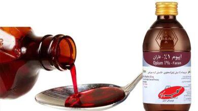 تولید «شربت تریاک» متوقف میشود