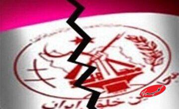 گروهک منافقین با چه هدفی از کشته و دستگیرشدن 100عضو خود در قلب پایتخت خبر داد؟